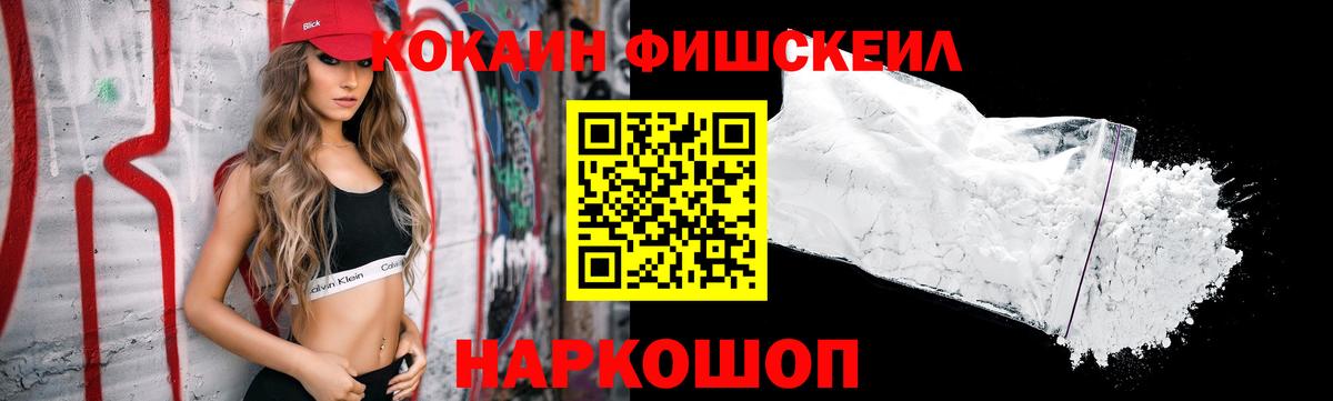 COCAIN 99% Челябинск