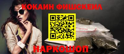 ALPHA PVP Бузулук
