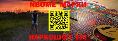 ешки Будённовск