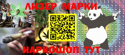 ешки Будённовск