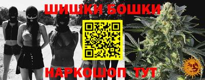 прущая мука Бугуруслан