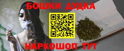 прущая мука Бугуруслан