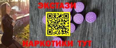 ALPHA PVP Бузулук