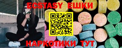 ешки Будённовск