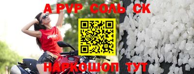 ешки Будённовск