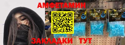 прущая мука Бугуруслан