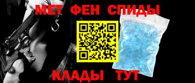 ALPHA PVP Бузулук