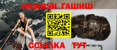 ешки Будённовск