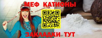 прущая мука Бугуруслан