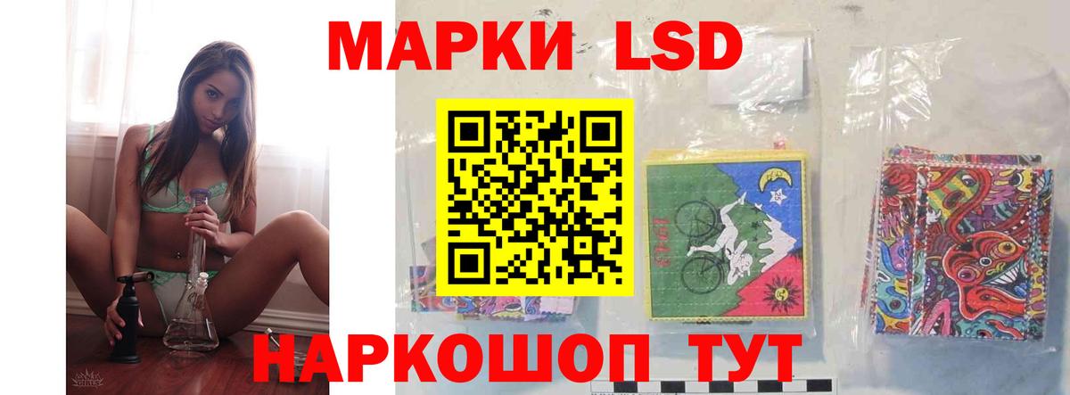 Лсд 25 экстази ecstasy Челябинск