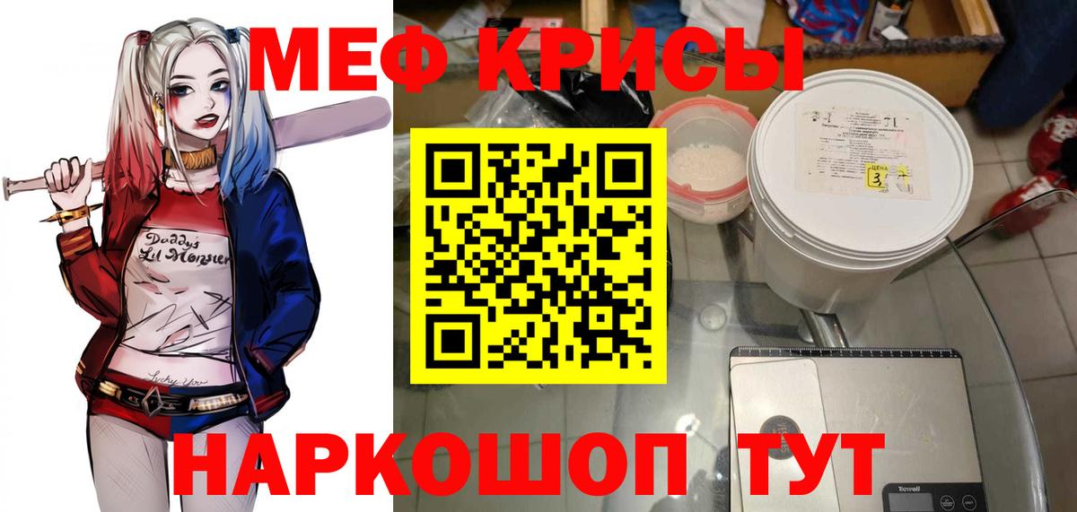 цены наркотик  Мефедрон 4 MMC  Вход с VPN  МЯУ-МЯУ mephedrone  Челябинск  МЯУ-МЯУ  Мефедрон 
