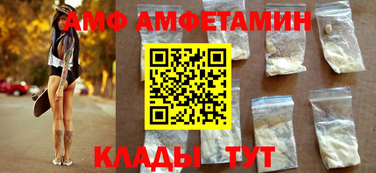 Челябинск  Первитин пудра  Первитин пудра  Вход с VPN 