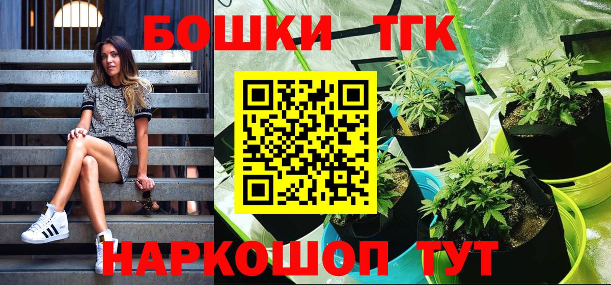 Каннабис Amnesia Челябинск