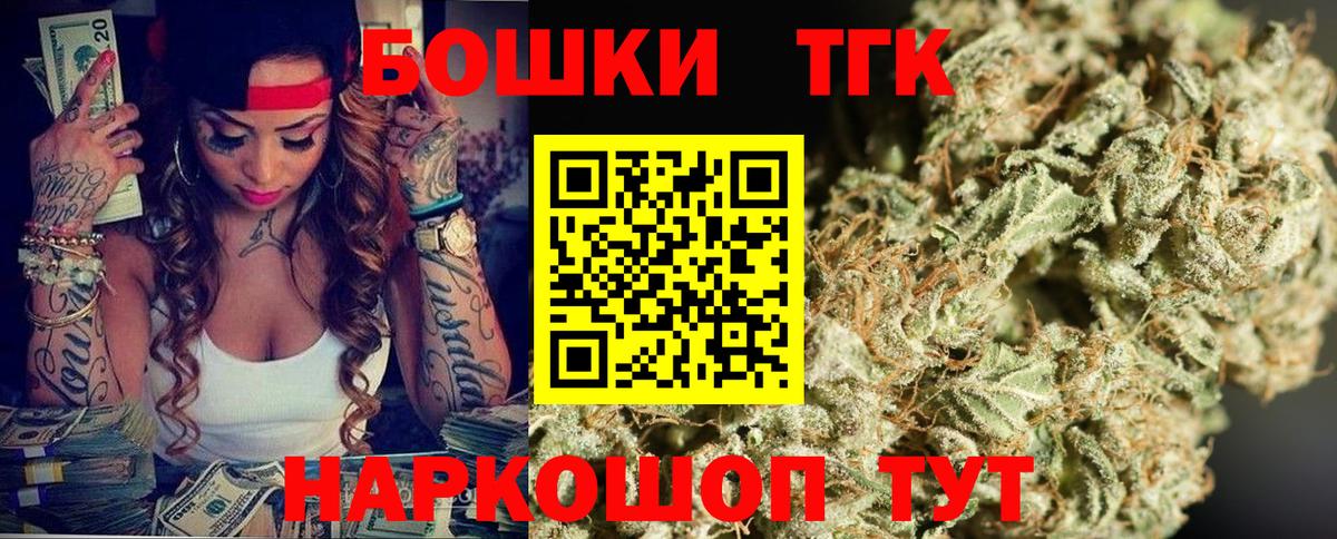 Шишки марихуана LSD WEED  Бошки Шишки тримм  Челябинск  Бошки марихуана SATIVA & INDICA  Вход с VPN 